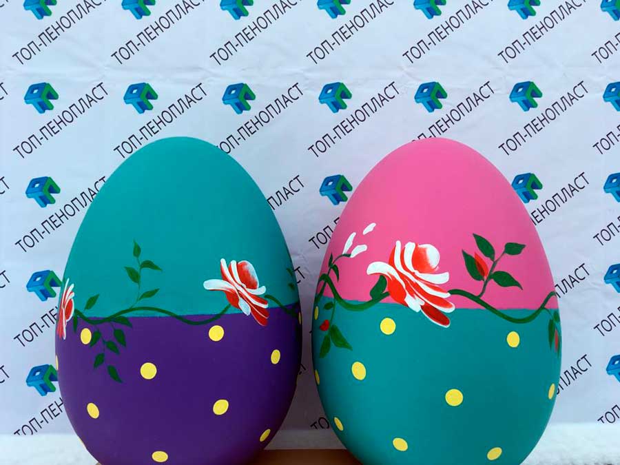 Два разноцветных пасхальных яйца из пенопласта