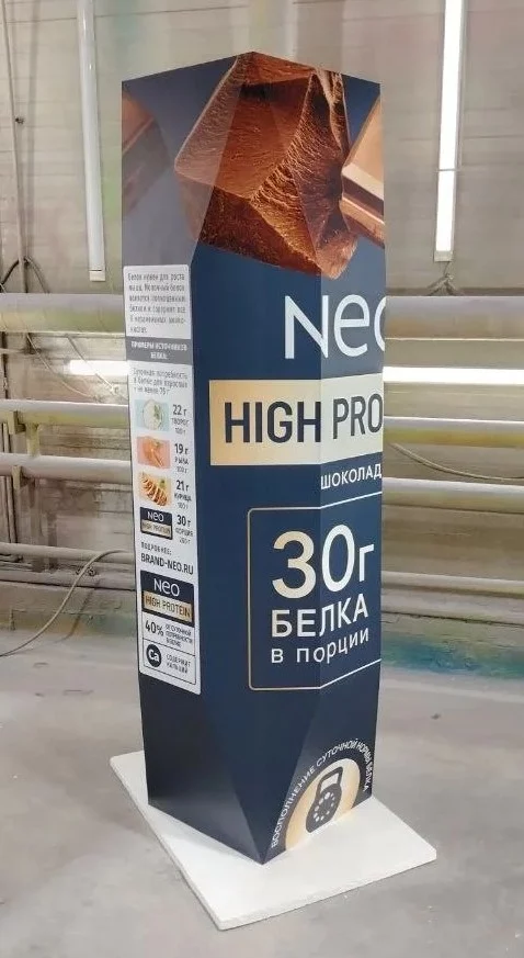 Продукты питания
