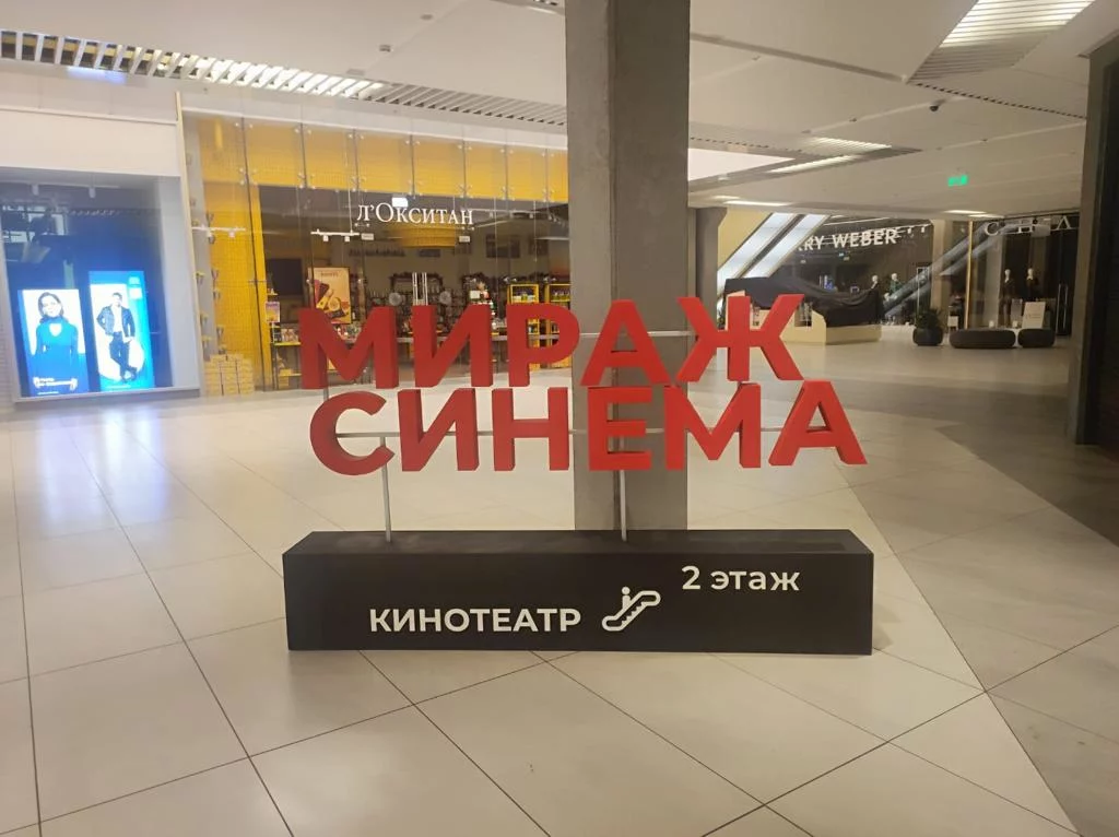 Оформление торговых центров