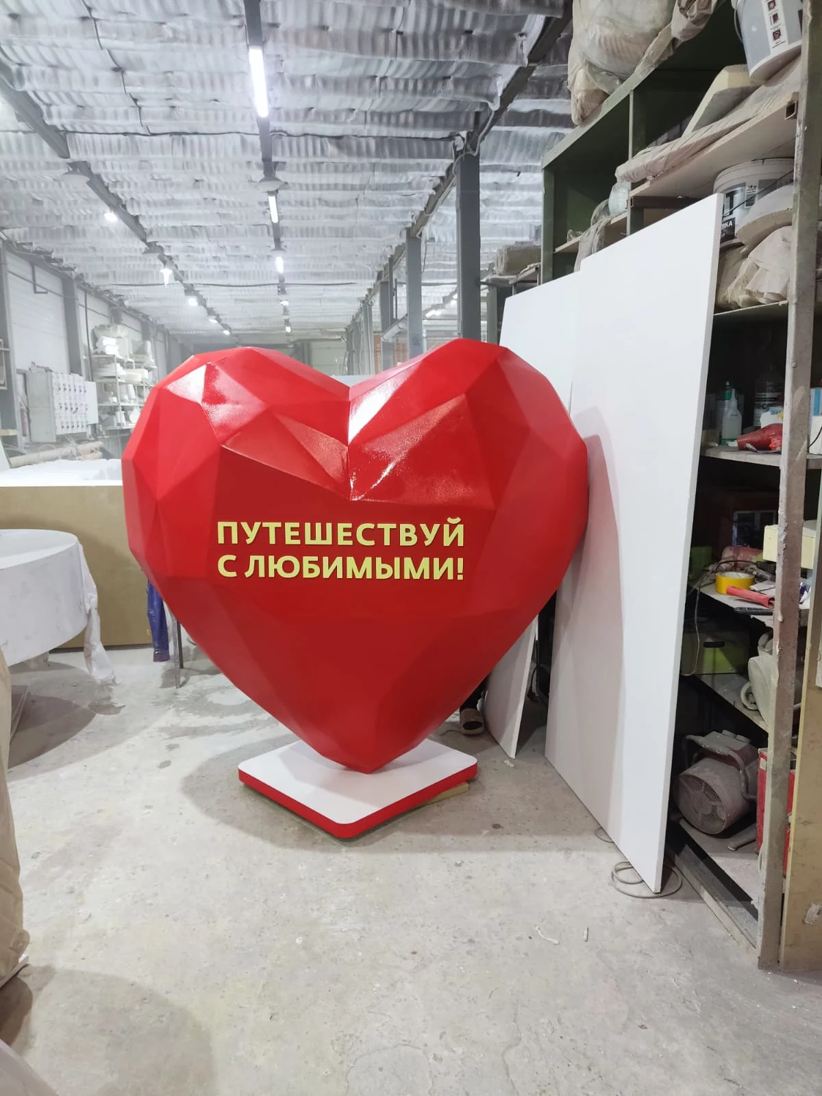 Сердце из пенопласта