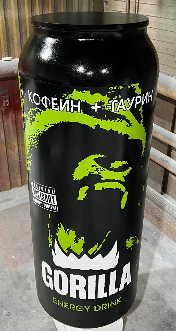 Продукты питания