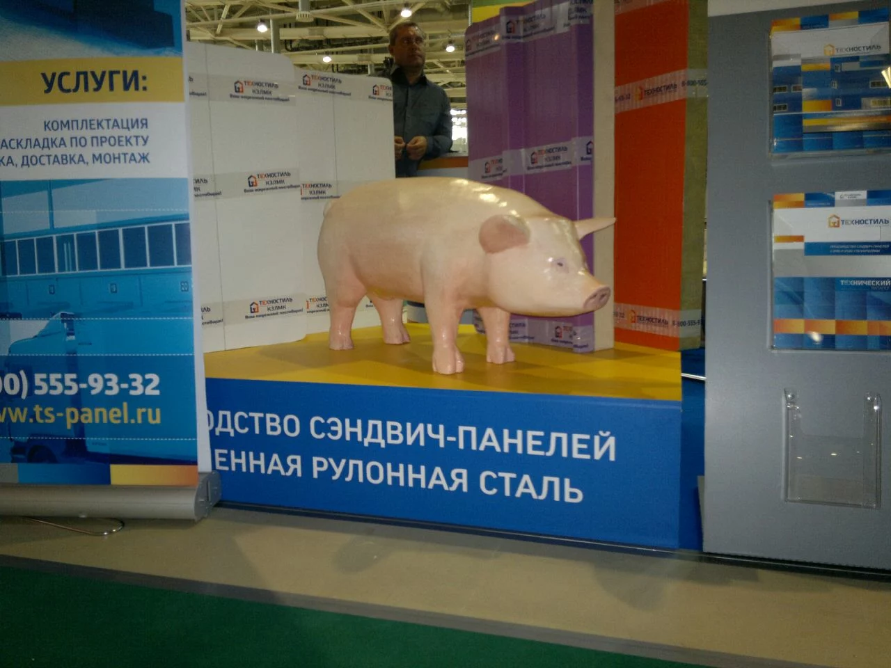 Муляжи животных