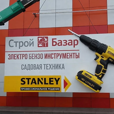 Фасадный декор